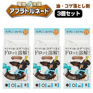 TVŏЉ Augl[h ERQƂ 260ml 3{Zbg Ƃ gl[h pN[i[ ł Ƃ  10u邾 Xv[^Cv̒Ђu Aug[ L