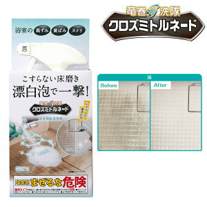 TVŏЉ NY~gl[h p 300ml x^ p ̍ ΂ k ݃gl[h C  YA 􂢂̎ԂȂ Xv[