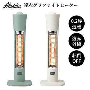 �yP�ő�47�{&�N�[�|���z�y�I�Ԍi�i�z �A���W�� ���ԃO���t�@�C�g�q�[�^�[ AEH-G400A(G) AEH-G400A(W) �d�C�X�g�[�u ���g Aladdin �O���t�@�C�g�X�g�[�u �d�C�q�[�^�[ ���ԊO���X�g�[�u �L�b�`���q�[�^
