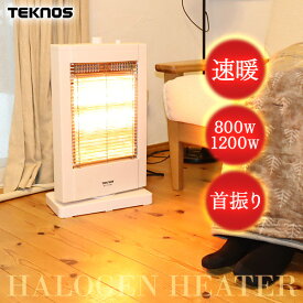 【選ぶ景品付き】 テクノス 直管型ハロゲンヒーター 1200W PH-1212(W) ヒーター 暖房 ストーブ 首振り 転倒OFF 電気ストーブ PH1212-W 直管型ハロゲンヒーター ハロゲンヒーター ハロゲンストーブ 電気ヒーター TEKNOS PH-1211 の 後継機種 です