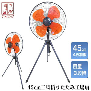 3Ty+ā{|Cgz HƐ@̘V ^CJc OrX^h^HƐ HX-450 HƐ@ Ɩp@ 45cm4H 111`130cm\ HƐ@ Hp@ @ q