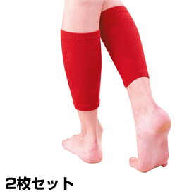 楽天市場 サポーター ふくらはぎ 健康グッズ ダイエット 健康 の通販