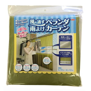 洗濯物 洗濯用品 雨よけの人気商品 通販 価格比較 価格 Com