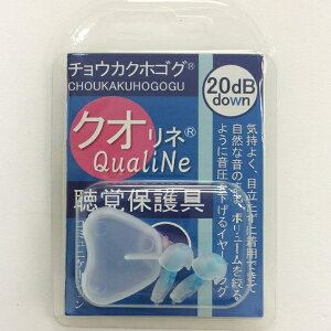 y  ݂݂ NIl Quali-Ne u[ 2 Ty2Zbgȏwő++Kiz 20dB mCYy  ʌy h~  s@ q@ 