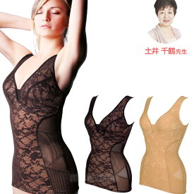 日本製 土井さんのリフトアップロングシェイパー 補強下着 ボディインナー 姿勢矯正 土井千鶴 先生 リフトアップシェイパー ボディーインナー 補整下着 歩き方 ウォーキング インナー 矯正下着 強力ハイパワーレース 土井千鶴先生 土井先生のボディシェイパー