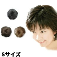 ポイントヘア Sサイズ ヘアウィッグ 部分ウィッグ つむじ トップ 頭頂部 分け目 部分かつら ポイントウィ…