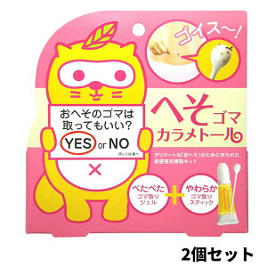 3Ty+ā{|Cgz 2Zbg w\S}Jg[ ւ̂|Lbg w\| |oŁAȒPւPA ւS}Jg[ w\S}Jg `| 