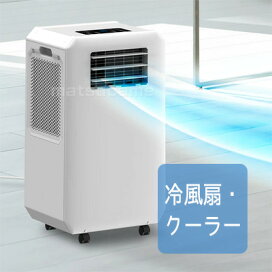 楽天市場】QUADS クワッズ ミニスポットクーラー COOLME クールミー 