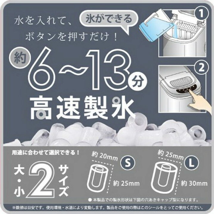 楽天市場】ベルソス 高速製氷機2 VS-ICE02 家庭用製氷機豪華特典【送料 