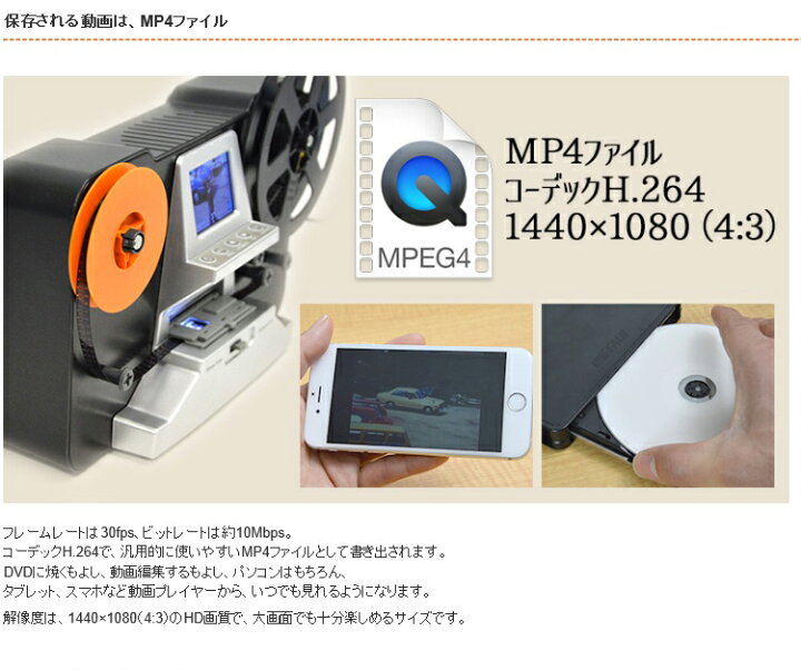 楽天市場】8mmフィルムデジタルコンバーター ダビングスタジオ TLMCV8 