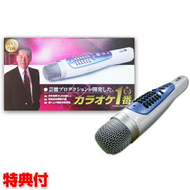 楽天市場 カラオケ 一 番 曲目 リストの通販 楽天市場 カラオケ 一 番 曲目 リストの通販