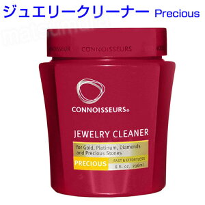 CONNOISSEURS RmVA[ WG[N[i[ Precious WG[p _C S[h v`i M t̐