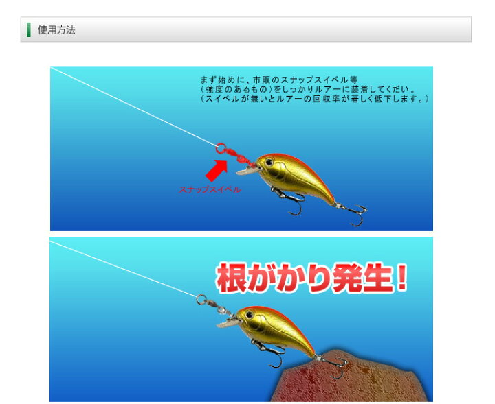 楽天市場 クーポン配布中 ルーバウノ Luba 蓄光タイプ ルアートリーバ 釣り ルアー 根がかり解消 根がかり回収グッズ ルアー回収 釣りグッズ 釣具 ルアーフィッシング エギング バス釣り シーバス ブラックバス Luuba 月 入荷 母の日 プレゼント 日本通販