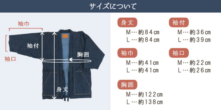 楽天市場】羽毛 ダウン 岡山 井原デニム はんてん 日本製 男女兼用 M/L 