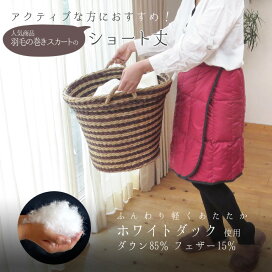 楽天市場】羽毛 ダウン 岡山 井原デニム はんてん 日本製 男女兼用 M/L 