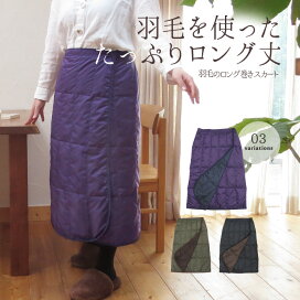 楽天市場】羽毛 ダウン 岡山 井原デニム はんてん 日本製 男女兼用 M/L 