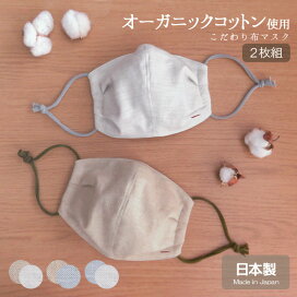 楽天市場】羽毛 ダウン 岡山 井原デニム はんてん 日本製 男女兼用 M/L 