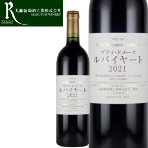 ۓHƁ@veBh[koC[g h 2021 750ml {C RC ԁ@@{h[@V܃Ci[