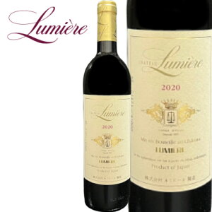 Vg[~G[@@2020 h@750ml{C@쌧@RVhl@v`E}T@[@O