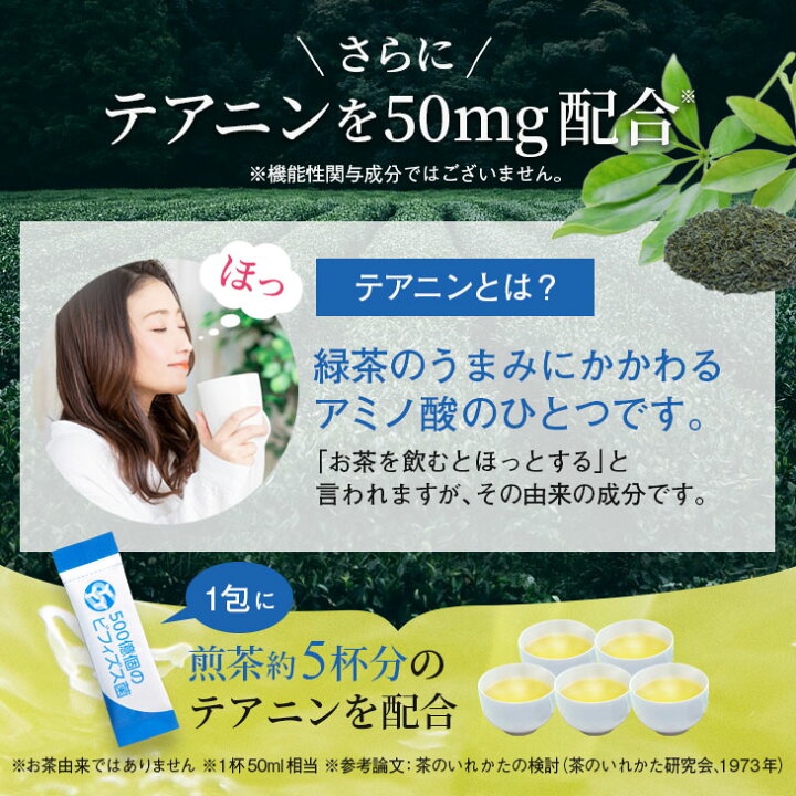 楽天市場】【初回30%OFF】 500億個のビフィズス菌 (30日分) 本気の腸活 
