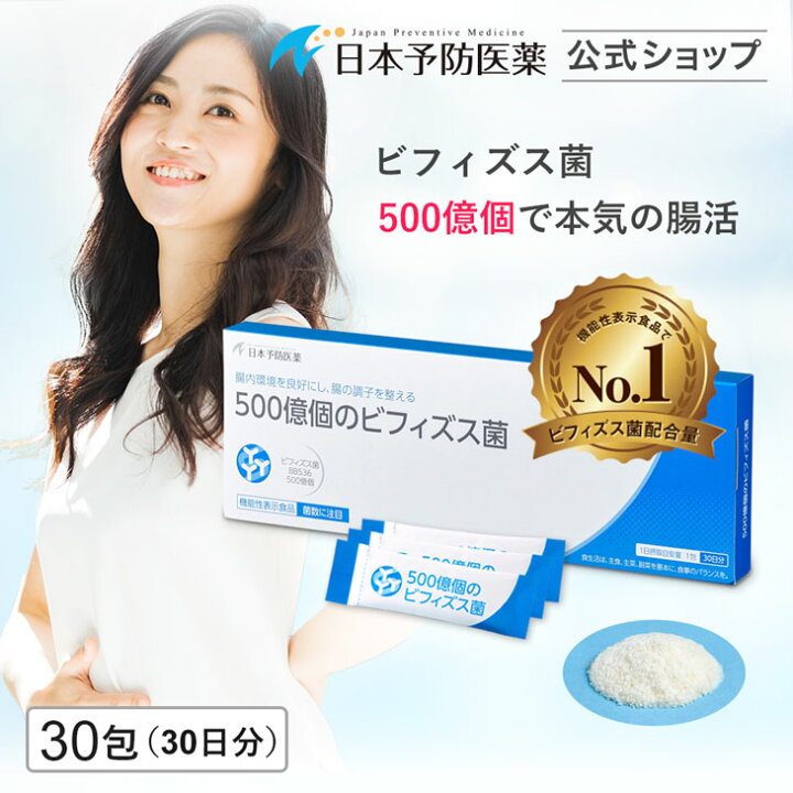 楽天市場】【10％OFFセール！12/4 20:00-12/11 1:59】500億個の 