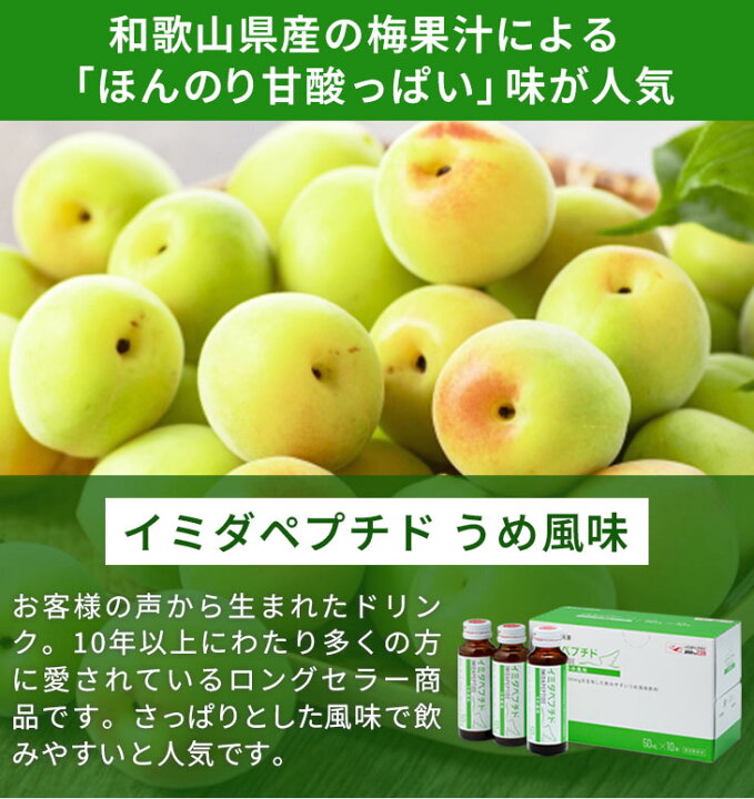 イミダペブチド 30ml 10本入り × 3箱 楽天市場】【セット割 