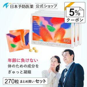 yN[|5%OFFzC~_yv`hv~Api C~_yv`h RISE (30×3) 300mgz 14ނ̉h{f Tv ʊm؃}[Nt C~_][Wyv`h {\h ܂Ƃߔ 