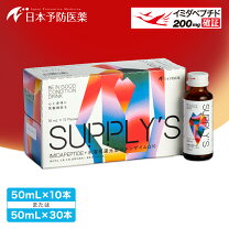 楽天市場】イミダペプチド 30ml 10本の通販