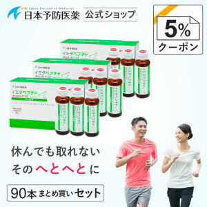 yN[|5%OFFzC~_yv`h(ߕ)90{ Y߉ʏ`gp mJtFC h{hN C~_][Wyv`h {\h ܂Ƃߔ C~_][yv`h C~_][ C