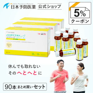 yN[|5%OFFzC~_yv`h(䂸)90{ Y䂸ʏ`gp mJtFC h{hN C~_][Wyv`h {\h ܂Ƃߔ { C~_][ C~_][yv