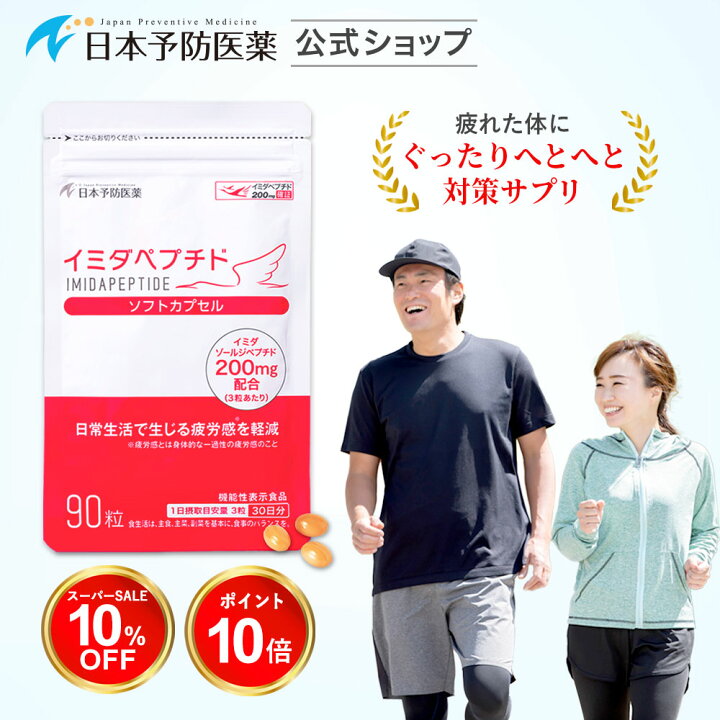 楽天市場】【10％OFF＋P10倍☆更に限定クーポンも！6/4 20:00-6/11 1  