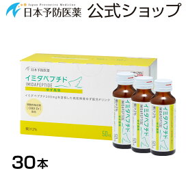 楽天市場 妊娠中 栄養ドリンクの通販