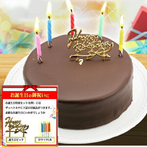 2025 Mtg v[g Z Ubnge (12cm) 4 Ubnge lC `R[gP[L v[g Ԃ a P[L v[g Kg[VR 蕨 @LO 