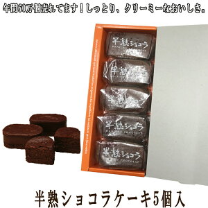チョコレート ギフト 個包装 ケーキの人気商品 通販 価格比較 価格 Com