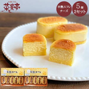 Mtg nXt `[Y 5 × 2 Zbg yZ3̃`[YP[Lzo[Xf[ Ƃ Ȃ߂炩  mَq  XC[c a  V yY Ⓚ P[L  x