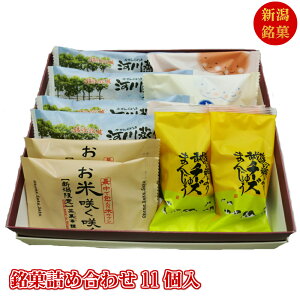 ًl (߂߂킹)11yRCPz Mtg aَq lǂĂ 蕨 肪Ƃ `Ԃ   Ԃ V v`Mtg ؉ْ XC[c ΂  َq  