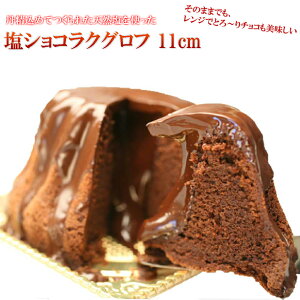 tH_VR VRg VR NOt 11cm ĉَq mَq `R `R[g aP[L o[Xf[P[L Mtg  av[g N[|zz ĉَq