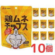 【期間限定特別価格】まつや 鶏ムネチップス 健康食 おやつ 保存料 無添加 タンパク質 筋トレ 鶏胸肉 米…