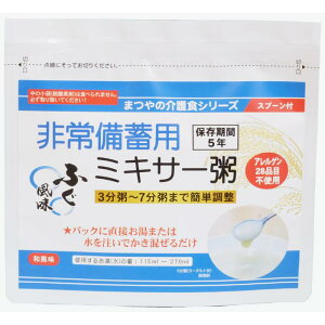 ܂ ~p~LT[ ӂ ЊQH H ۑH H ~  5Nۑ