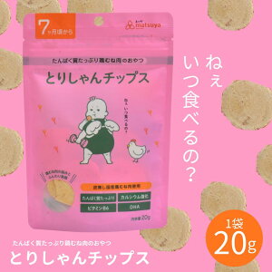 Ƃ肵`bvX H xr[t[h Ԃ  ۑY َq Y {`bvX mtC   7 20g ܂ ₿Ⴂ`bvX