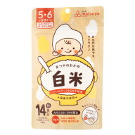 【数量限定99％OFFクーポン配布中】まつやのおかゆ 白米 離乳食 初期 10倍粥 ベビーフード 5ヵ月 6ヶ月 …
