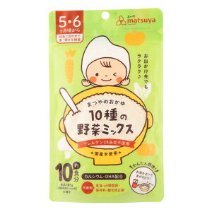 �y99��OFF�N�[�|���z�z���z�܂�̂����� 10��̖�؃~�b�N�X �����H �x�r�[�t�[�h 5���� 6���� �ۑ��� ���Y�� ���� �p�E�_�[