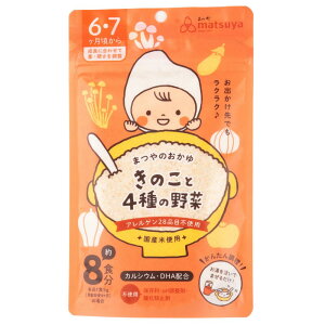 �܂�̂����� ���̂���4��̖�� �����H �x�r�[�t�[�h 6���� 7���� �ۑ��� ���Y�� ���� �p�E�_�[