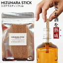 ミズナラスティック 5本 ウイスキー 熟成 スティック ミズナラ 樽フレーバー