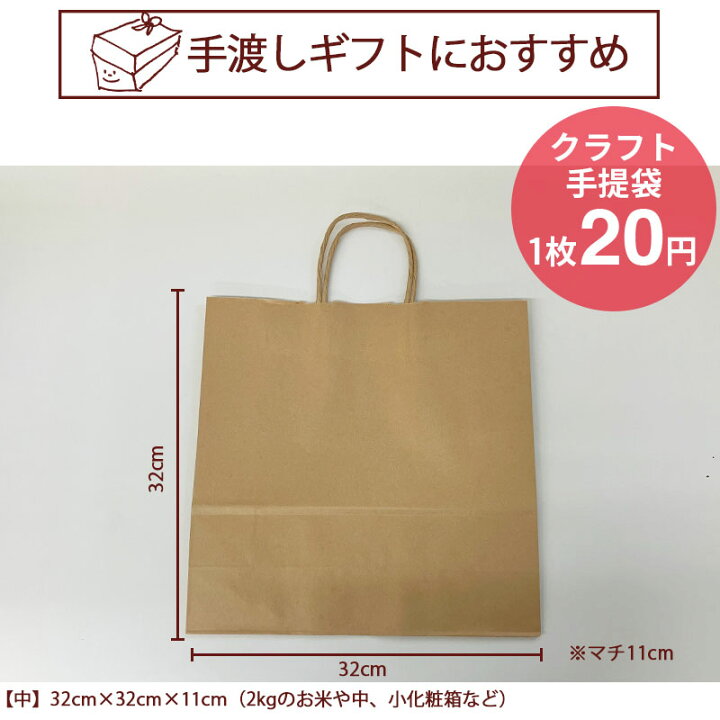 楽天市場】万福米 -慶- 新潟産コシヒカリ 2kg | お米 送料無料 ギフト 新潟 内祝い 出産内祝い 結婚内祝い お返し 快気祝い 出産祝い 結婚祝い 贈答品 贈り物 プレゼント 賞品 景品 お礼 お中元 お歳暮 令和2年産 父の日 : 新潟のお米専門店 いなほんぽ 楽天市場】万福米 -慶- 新潟産コシヒカリ 2kg | お米 送料無料 ギフト 新潟 内祝い 出産内祝い 結婚内祝い お返し 快気祝い 出産祝い 結婚祝い 贈答品 贈り物 プレゼント 賞品 景品 お礼 お中元 お歳暮 令和2年産 父の日 : 新潟のお米専門店 いなほんぽ
