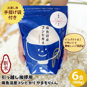 zAp܂肭 싛YRVqJ(`bNt900g)b  6 RVqJ t V Ђ  񂰑 z A  ei i 蕨 v[