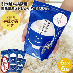 zAp܂肭6Zbg 싛YRVqJ(`bNt900g×6)b  6 RVqJ  V Ђ   z A  ei i 蕨 v[