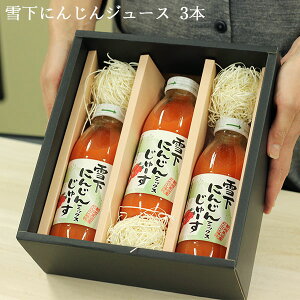 Ó썂Y ቺɂ񂶂W[X MtgZbg 350ml×3{ b  ~bNX   ~ V 蕨 v[g ܕi ii  j ϔ hN 