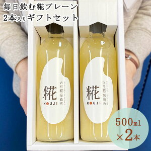 y|Cg5{ 9/11܂!!z̊Î v[ MtgZbg 500ml×2 b܂ Î č Y Î Mtg č č sgp mAR[   Mtg V 蕨 v