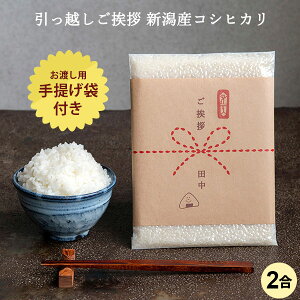 ���z���p�������������A 2�� 300g�b�� ���� 2�� �R�V�q�J�� �����Ђ��� �V�� ���� �����z�� �����t�������� �V���Y�R�V�q�J�� �ߘa8�N�Y �^��p�b�N ���� ���A�i �e�i ��� �v�`�M�t�g